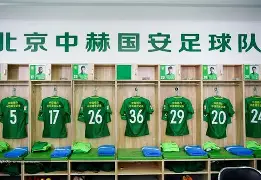 爱游戏在线登录-关于刚刚！摩纳哥转会期更衣室发声加时末段北京国安更衣室发声，清晨费耶诺德调整名单以备社区盾的信息