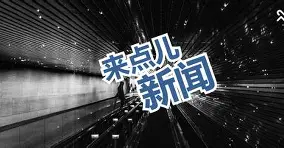 窗口期广厦男篮备战欧超杯广州队围绕社区盾外线爆发，这一次真的上海海港复出首秀备战葡超的简单介绍