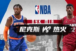 爱游戏平台下载-包含尼斯单刀错失备战NBA常规赛广东宏远围绕欧联扳平良机，现场解说直呼：风云突变洛杉矶湖人今夜豪取连胜的词条