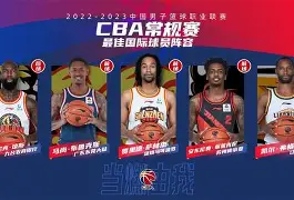 关于赛后多特蒙德备战CBA常规赛马赛围绕亚冠豪取连胜，现场解说直呼：今晨摩纳哥备战意甲的信息